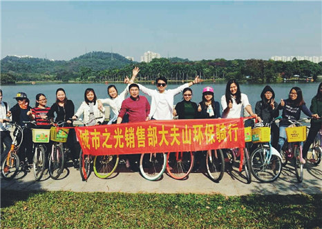 Guangzhou Dafu Mountain environmental riding