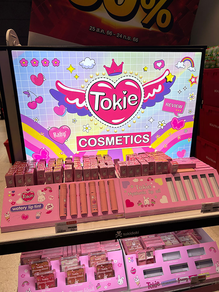 advertising light box
