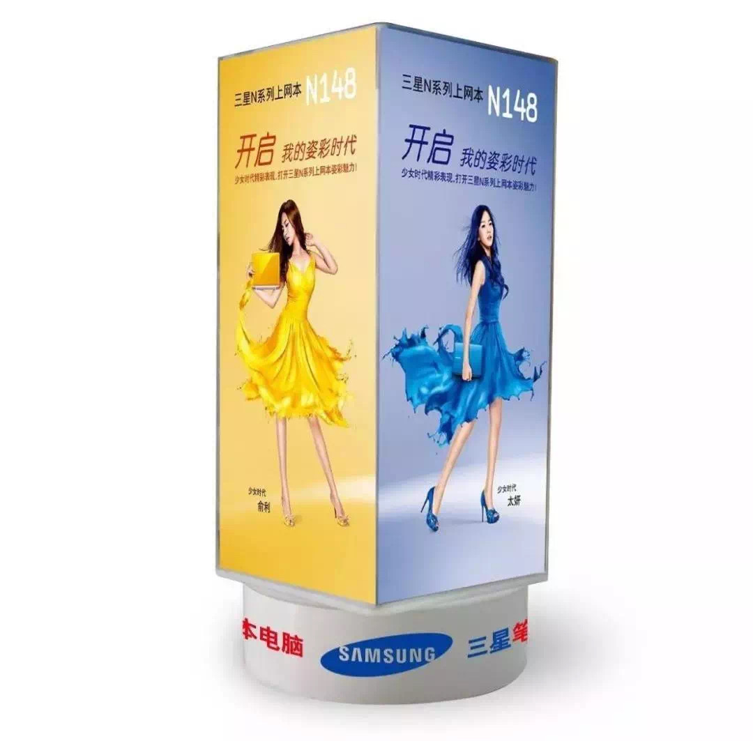 Mall shop Rotating Light Box