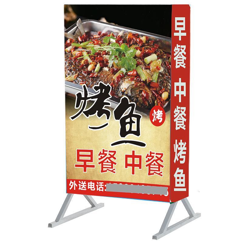 Double-sided Floor Standing Light Box
