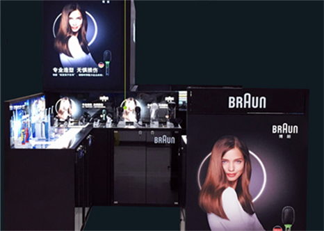 BRAUN Electronic Consumer Shop Lighting Solution Case